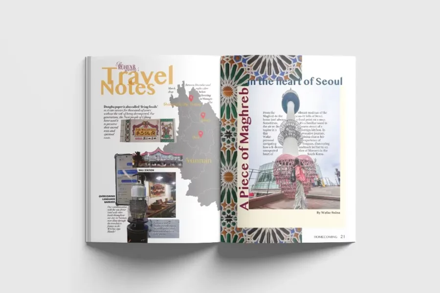 Ruhfar Vol 1: Homecoming - Image 4