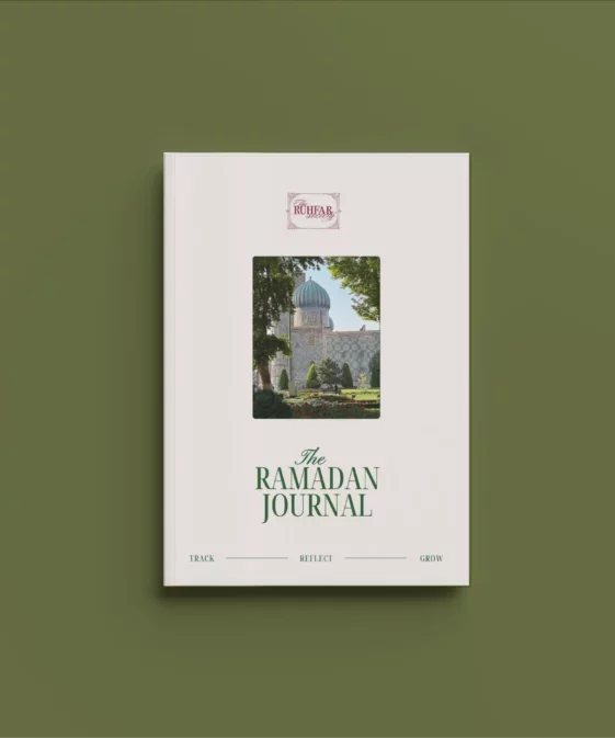 Ruhfar Ramadan Journal (Digital Edition)