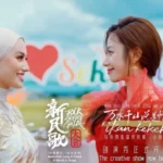 Sisterhood Without Borders: From Guangxi China to the Paddy Fields of Selangor